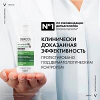 Шампунь-уход интенсивный Vichy Dercos Anti-Dandruff против перхоти, для нормальных и жирных волос, 75 мл