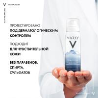 Вода термальная минерализирующая Vichy, 50 мл