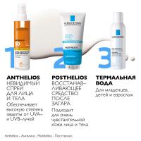 Спрей солнцезащитный La Roche-Posay Anthelios SPF 50+ невидимый для лица и тела, 200 мл