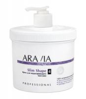 Крем Aravia Organic Slim Shape для моделирующего массажа, 550 мл