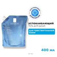 Гель для душа La Roche-Posay Lipikar Gel Lavant для чувствительной кожи младенцев, детей и взрослых, рефил, 400 мл