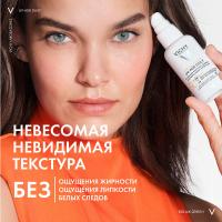 Флюид солнцезащитный Vichy Capital Soleil UV-Age Daily SPF 50+ для лица, 40 мл