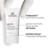 Средство La Roche-Posay Substiane для восстановления плотности кожи и овала лица, 40 мл