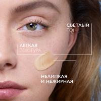 Крем-гель La Roche-Posay Effaclar Duo+М тонирующий тройной корректирующий для проблемной кожи, 40 мл