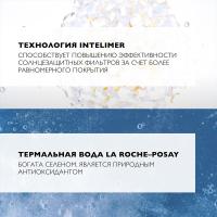 Спрей солнцезащитный La Roche-Posay Anthelios SPF 50+ невидимый для лица и тела, 200 мл