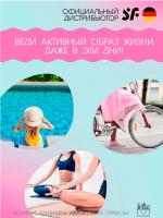 Чаша менструальная Satisfyer Feel Secure Orange, 2 шт