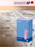 Вибратор Satisfyer Threesome 1 Pink