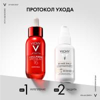 Флюид солнцезащитный Vichy Capital Soleil UV-Age Daily SPF 50+ для лица, 40 мл
