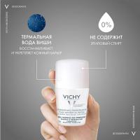 Дезодорант шариковый Vichy для чувствительной кожи, 50 мл