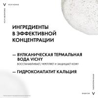 Пена для бритья Vichy Homme против раздражения кожи, 200 мл