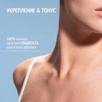 Крем-флюид омолаживающий Comfort Zone Sublime Skin для кожи шеи и декольте, 60 мл