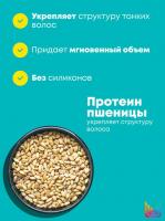 Шампунь Matrix Total Results High Amplify для объема волос, 300 мл