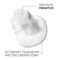 Гель очищающий La Roche-Posay Effaclar пенящийся для жирной кожи, 200 мл