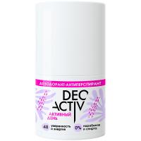 Дезодорант-антиперспирант Deo Activ Активный день, 50 мл