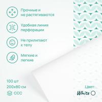 Простыня одноразовая Nuuma Comfort White белая, 80 х 200 см, 1 рулон, 100 шт