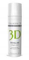 Крем Medical Collagene 3D Revital Line для лица с восстанавливающим комплексом, альтернатива инъекционной биоревитализации, 150 мл