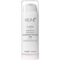 Крем Keune Care Keratin Smooth Шелковый глянец с кератиновым комплексом для волос, 50 мл