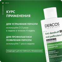 Шампунь-уход интенсивный Vichy Dercos Anti-Dandruff против перхоти, для нормальных и жирных волос, 200 мл