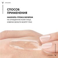 Флюид корректирующий Vichy Normaderm для проблемной кожи, склонной к жирности, 50 мл