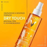 Масло солнцезащитное Vichy Capital Soleil SPF50+ увлажняющее для лица, тела и волос, 200 мл