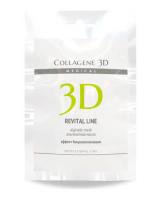 Альгинатная маска Medical Collagene 3D Revital Line для лица и тела с протеинами икры, 30 г