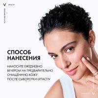 Крем ночной Vichy Liftactiv Supreme против морщин для упругости и увлажнения кожи, 50 мл