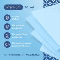 Простыня одноразовая Nuuma Premium Sky голубая, 80 х 200 см, 1 рулон, 75 шт