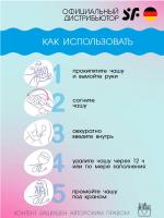 Чаша менструальная Satisfyer Feel Good светло-зеленая, 2 шт.