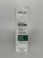 Шампунь кераторегулирующий Vichy Dercos PSOlution для кожи головы, склонной к псориазу, 200 мл