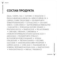 Крем дневной Vichy Liftactiv Supreme против морщин для упругости и увлажнения нормальной и комбинированной кожи, 50 мл