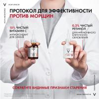 Сыворотка Vichy Liftactiv Retinol Specialist для коррекции глубоких морщин, 30 мл