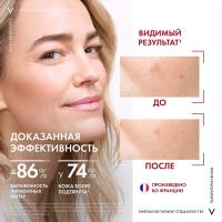 Сыворотка Vichy Liftactiv Pigment Specialist B3 против пигментации и морщин для лица, 30 мл