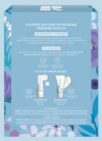 Набор весенний Matrix Biolage Volumebloom для тонких волос, 250 мл + 200 мл