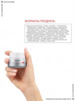 Крем-уход дневной Vichy Liftactiv Supreme SPF 30 против морщин для упругости кожи, 50 мл