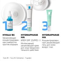 Крем интенсивный увлажняющий La Roche-Posay Hydraphase HA UV SPF25 продолжительного действия для лица, 40 мл