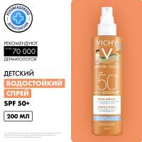 Спрей солнцезащитный Vichy Capital Soleil SPF 50+ водостойкий для детей, 200 мл