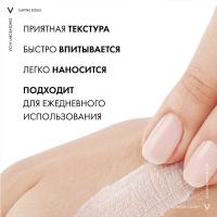 Крем солнцезащитный Vichy Capital Soleil 3 в 1 SPF 50 антивозрастной с антиоксидантами, 50 мл