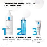 Тоник успокаивающий La Roche-Posay Toleriane для чувствительной кожи лица и области вокруг глаз, 200 мл