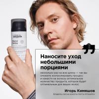 Крем несмываемый L'Oreal Professionnel Metal Detox с двойной защитой от ломкости волос, 100 мл