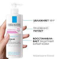 Молочко La Roche-Posay Lipikar Lait с нежным ароматом для нормальной и сухой кожи, 400 мл