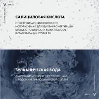 Шампунь-уход интенсивный Vichy Dercos Anti-Dandruff против перхоти, для чувствительной кожи головы, 200 мл