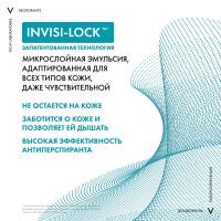 Дезодорант-антиперспирант шариковый Vichy Invisible, 50 мл