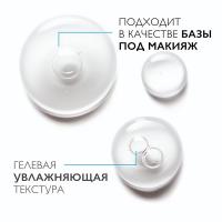 Сыворотка концентрированная La Roche-Posay Hyalu B5 увлажняющая против морщин, 30 мл