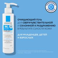 Гель очищающий La Roche-Posay Cicaplast B5 Lavant для кожи младенцев, детей и взрослых, 200 мл