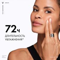 Сыворотка концентрированная Vichy Liftactiv Supreme с витамином С для сияния кожи, 20 мл
