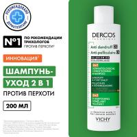 Шампунь-кондиционер дерматологический Vichy Dercos Anti-Dandruff 2в1 против перхоти, 200 мл