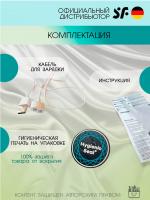Кольцо эрекционное Satisfyer Sniper Black с вибрацией