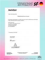 Чаша менструальная Satisfyer Feel Good оранжевая, 2 шт.