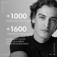 Сыворотка Vichy Dercos Densi-Solutions для роста волос, 100 мл