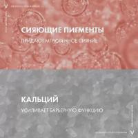 Крем дневной Vichy Neovadiol Rose Platinium для возрастной кожи лица, 50 мл